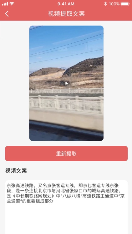 一键录屏-录屏录制&屏幕录制