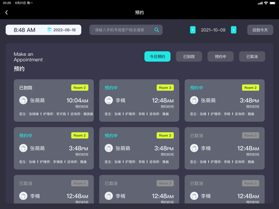 RegenOS-Pad iPad screenshot 5 - Medical app