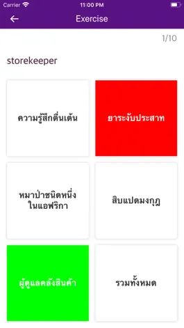 Game screenshot Best Thai English Dictionary hack