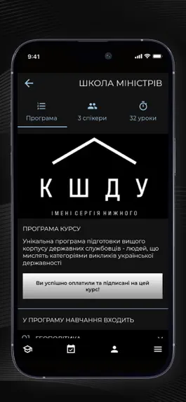 Game screenshot KSPA apk