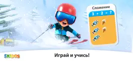Game screenshot Fun Math Games: 1st- 4th Grade mod apk
