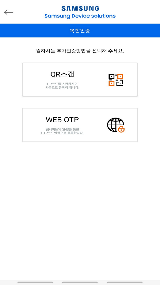 #3. DS 복합인증 (iOS) 由: Feelanet Co., Ltd.