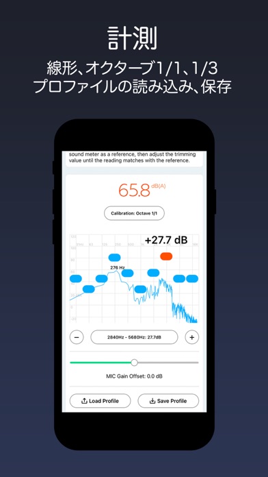 デシベル X PRO - dBA デシベルテスターのおすすめ画像6
