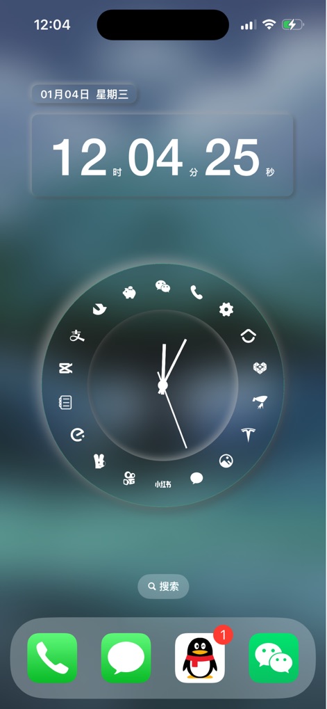Quike Widget - Experience how the app integrates a precise digital clock widget showing seconds with a circular app launcher that organizes essential applications for immediate access.