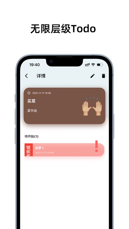 Right now-简洁待办,目标打卡,纪念日,番茄时钟