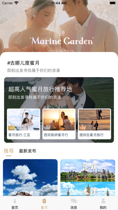 森林大亨-上癮的放置遊戲