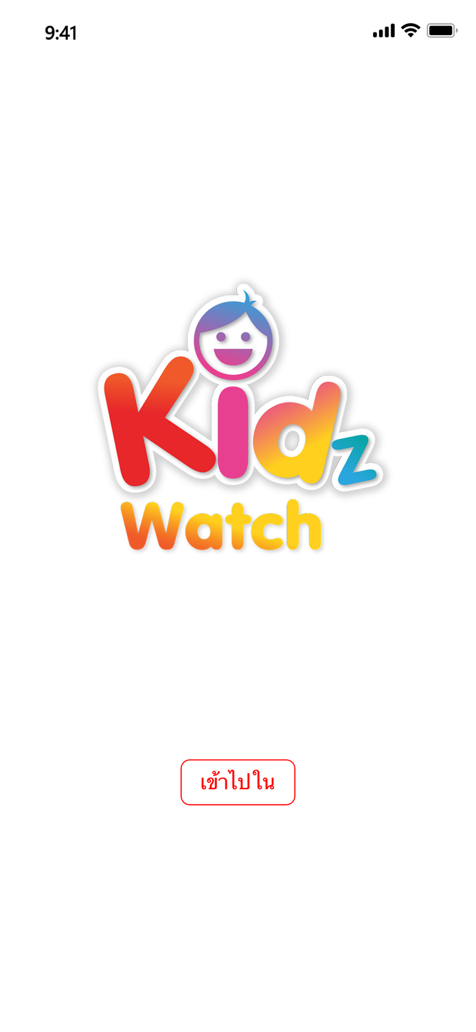 Kidz Watch