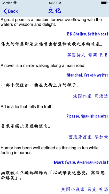 励志名言by Chih Kuo Liang 励志名言by Chih Kuo Liang