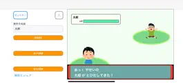 Game screenshot バトルメーカー mod apk