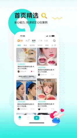 Game screenshot 一美助手 mod apk