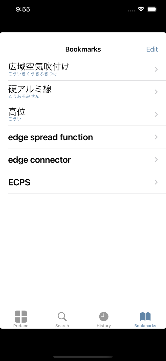 IT and Computer Dict Jpn-Eng