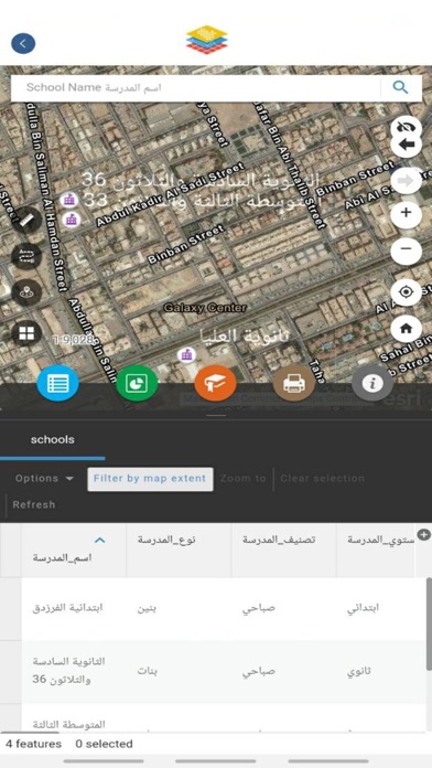 How to cancel & delete SGIS - المعلومات الجيومكانية from iphone & ipad 4