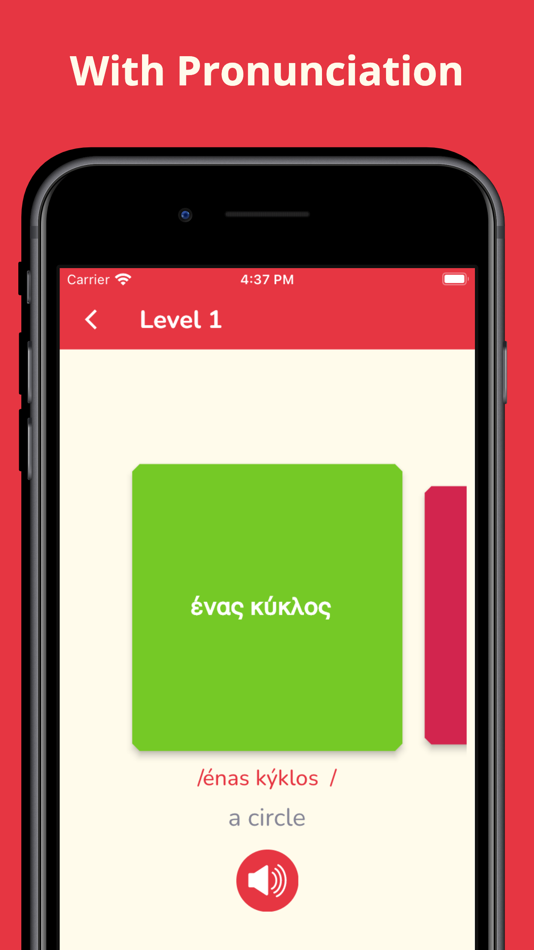 #3. Greek Lessons For Beginners (iOS) 由: Kishwar Sultana