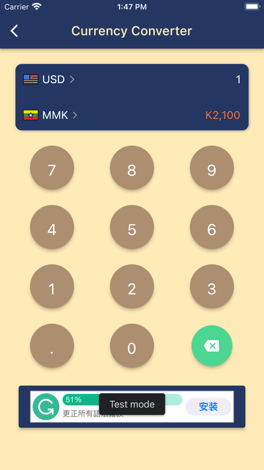 #8. iMyanmar - App For Myanmar (iOS) 由: Duan Hua Sheng