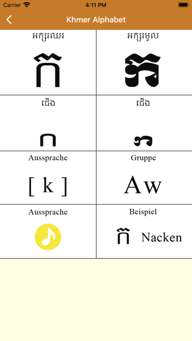 Khmer Sprache -Kambodscha- Screenshot