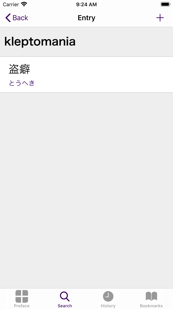 Business Econ Dict Jpn-Eng