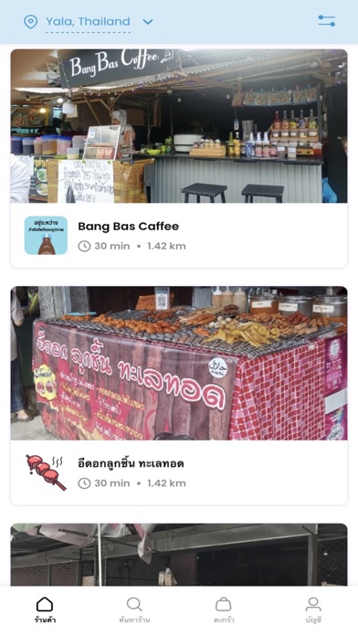 Screenshot 3 of GoBear Golok App