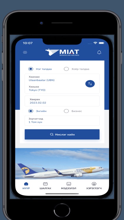 Miat app