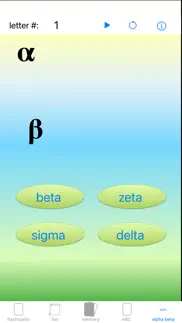 How to cancel & delete another greek alphabet 2