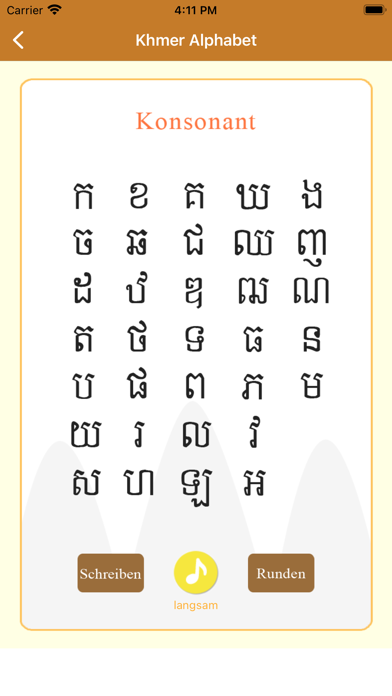 Khmer Sprache -Kambodscha- Screenshot