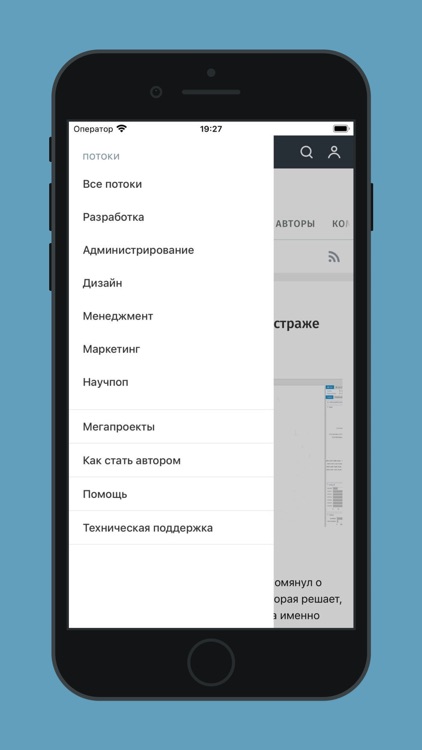 Habr by Habr