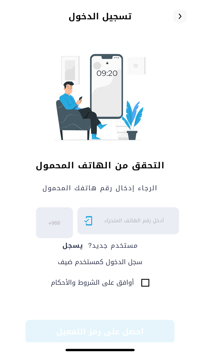 غسل للسيارات