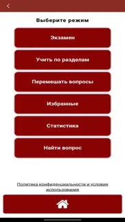 1С:Ник айфон картинки 4