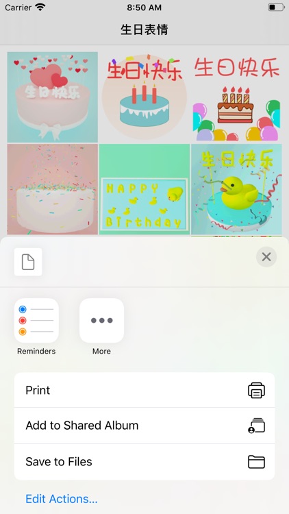 生日助手-Birthday Sticker