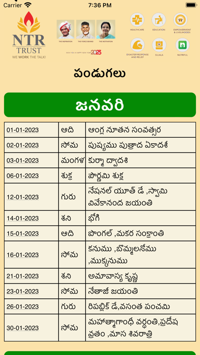 NTR Trust Digital Calendar Screenshot