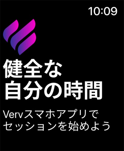 Verv: フィットネス・トレーニング、ダイエットのおすすめ画像4