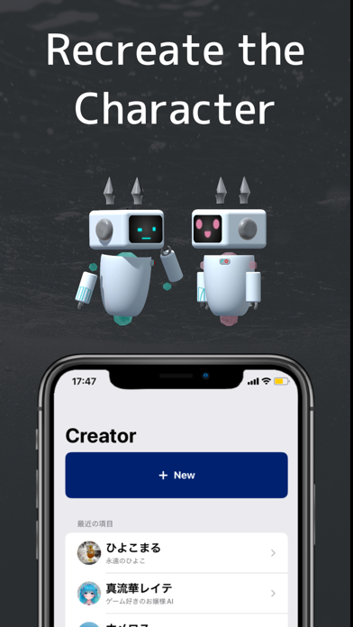 Eveki - ChatAI Screenshot