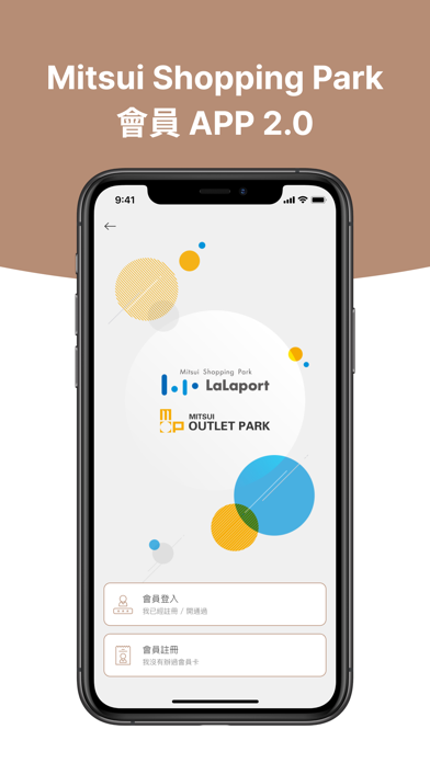 Mitsui Shopping Park會員 Screenshot