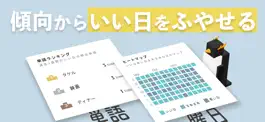 Game screenshot ペンギン日記  ：１日を３択で評価する日記：記録と写真 hack