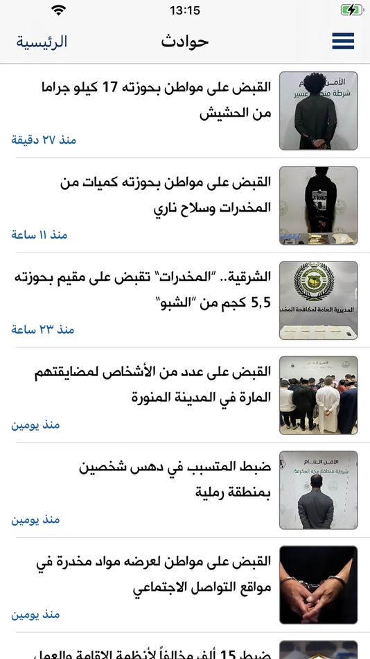 #6. جهات (iOS) 由: Zuhair Al Abduljabbar