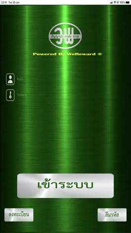 Game screenshot WppReward apk