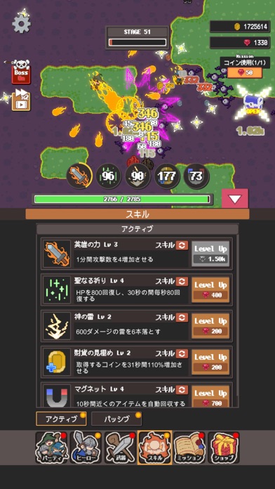 スクリーンショット