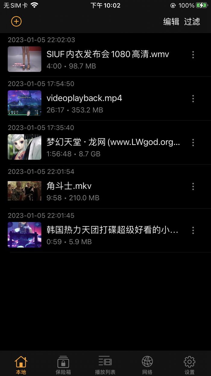 轻剪辑 - 简单视频编辑