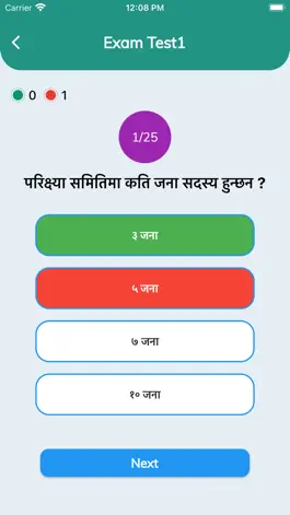 Game screenshot Nepal RTO Exam Preparation apk