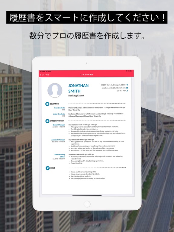 履歴書・写真PDFテンプレート・英語または日本語職務経歴書のおすすめ画像1