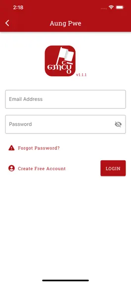 Game screenshot Aung Pwe hack