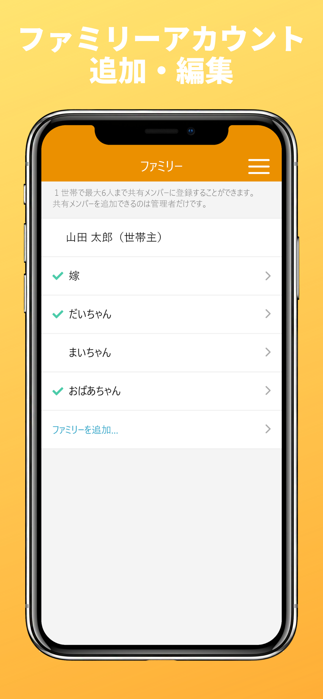 くじらスマートマンション