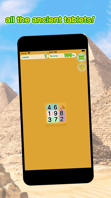 Scoopsum Screenshot