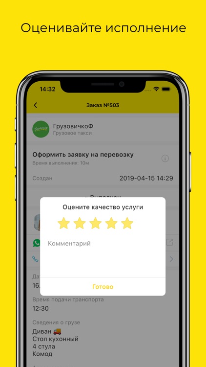 Crabler Taxi screenshot-3