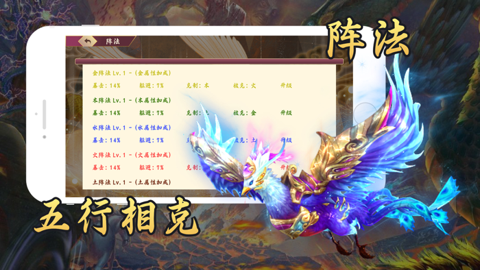 山海经 - 文字放置卡牌游戏