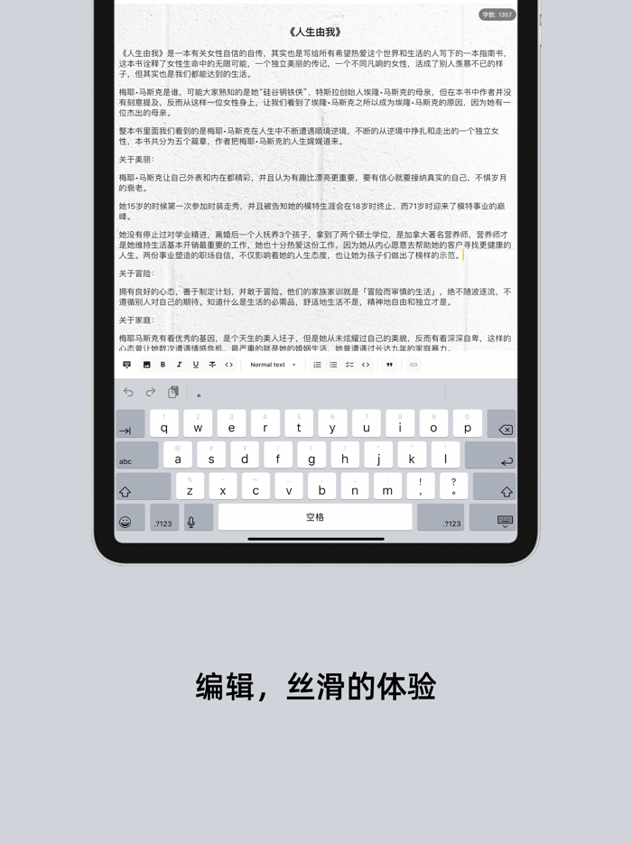 Miaodi-Markdown Editor Note