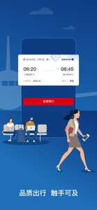 China Eastern Airlines screenshot #1 for iPhone
