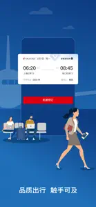 China Eastern Airlines screenshot #1 for iPhone