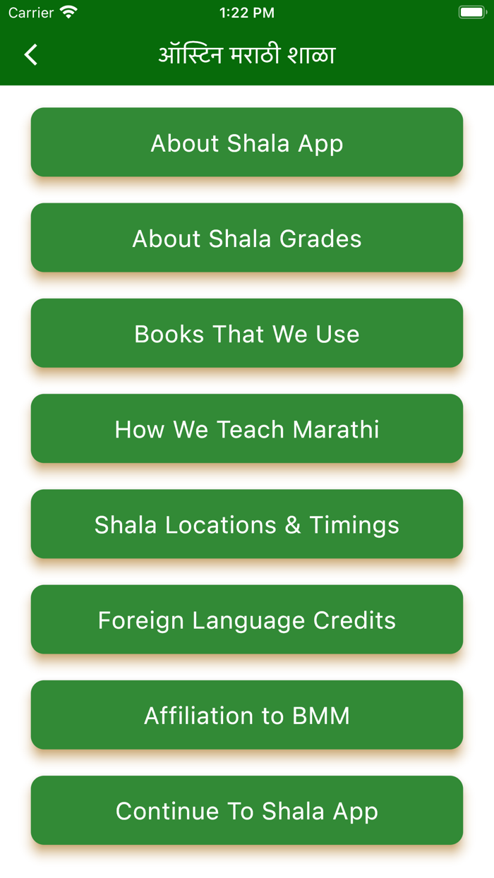 Austin Marathi Shala