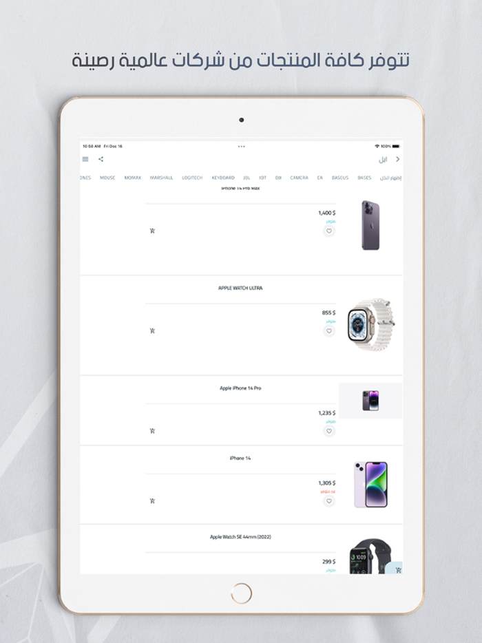 Crystal Store - كرستال ستور