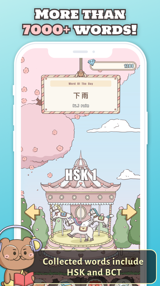 #2. Teddy Go - Learn Chinese (iOS) 来自: Jun Ye Huang